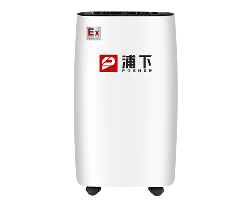 低温除湿机12L