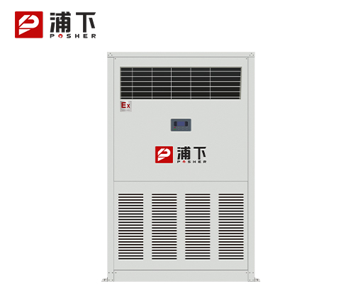 防爆立柜式降温除湿机20KG/H